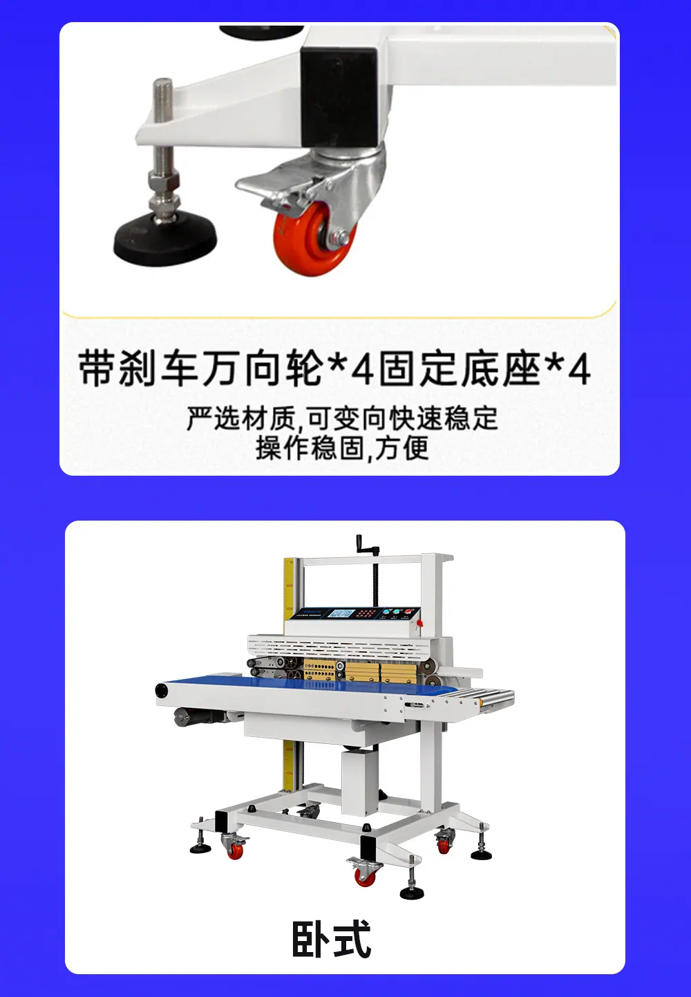 巨业详情页_22_20
