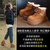 CJL8350-1 Botas de nieve de moda para niños, suela gruesa y pequeña, con aumento de altura, invierno 2024, nuevas botas de algodón con forro polar