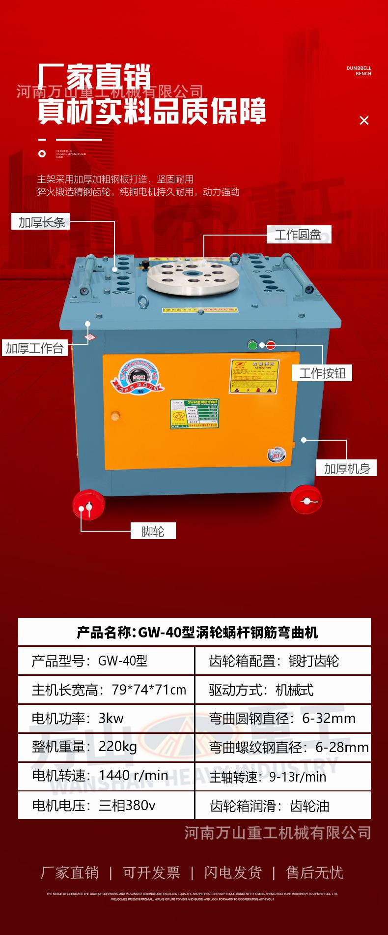 GW40涡轮蜗杆款1_02.jpg