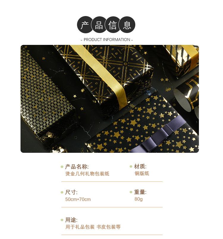 黑底烫金_01.jpg