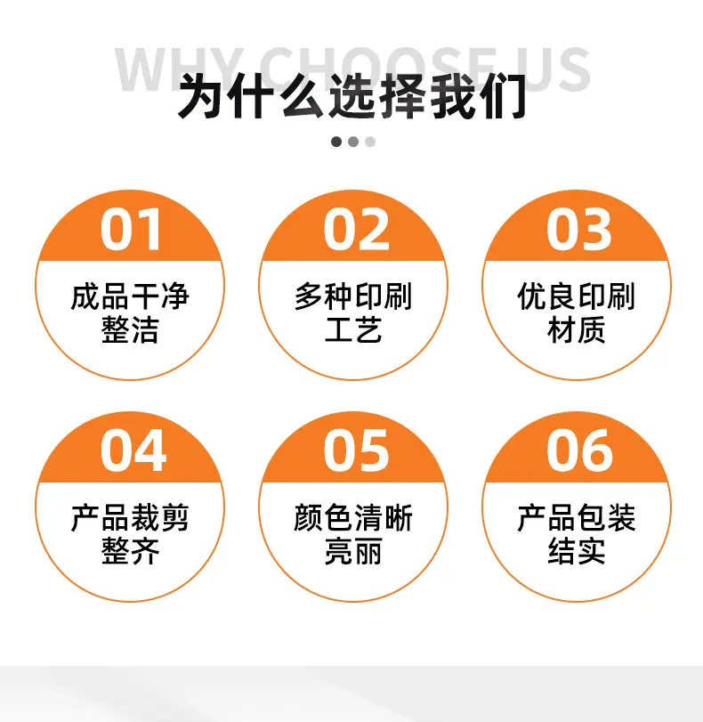 讯曼电子详情开版_04