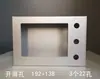 Acessórios Smart700Iev4 Caixa de Operação 700Ie V4 Display Industrial Controle Tela de Toque Caixa de Instalação Suporte