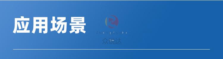 未标题-1-zhongwen_13.jpg