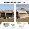 Tienda de Campaña con Mosquitero para Exteriores para 8-12 Personas, Red Anti-Mosquitos, Protección Solar, Impermeable, Portátil, para Picnic, Playa, Sombrilla