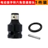 Cabezal de Conversión para Llave Eléctrica Hexágono 1/2 a 1/4 Cabezal de Conversión de Punta Cañón de Viento Adaptador de Vaso Universal Telescópico