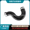 A9065282282 adequado para Mangueira de admissão pressurizada (esquerda) de carro Sint Mercedes-Benz tubo de borracha atacado