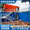 Contenedor habitación temporal obra de construcción dormitorio cuarto de herramientas exterior con puertas y ventanas de vidrio decoradas se puede enviar a Hong Kong, Shenzhen, Dongguan