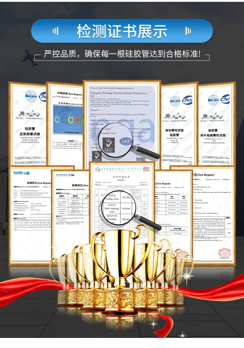 硅胶管定制+..._17