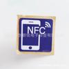 Etiqueta de gestión de inventario RFID producción gestión inteligente de archivos fabricantes de etiquetas adhesivas etiquetas electrónicas NFC.