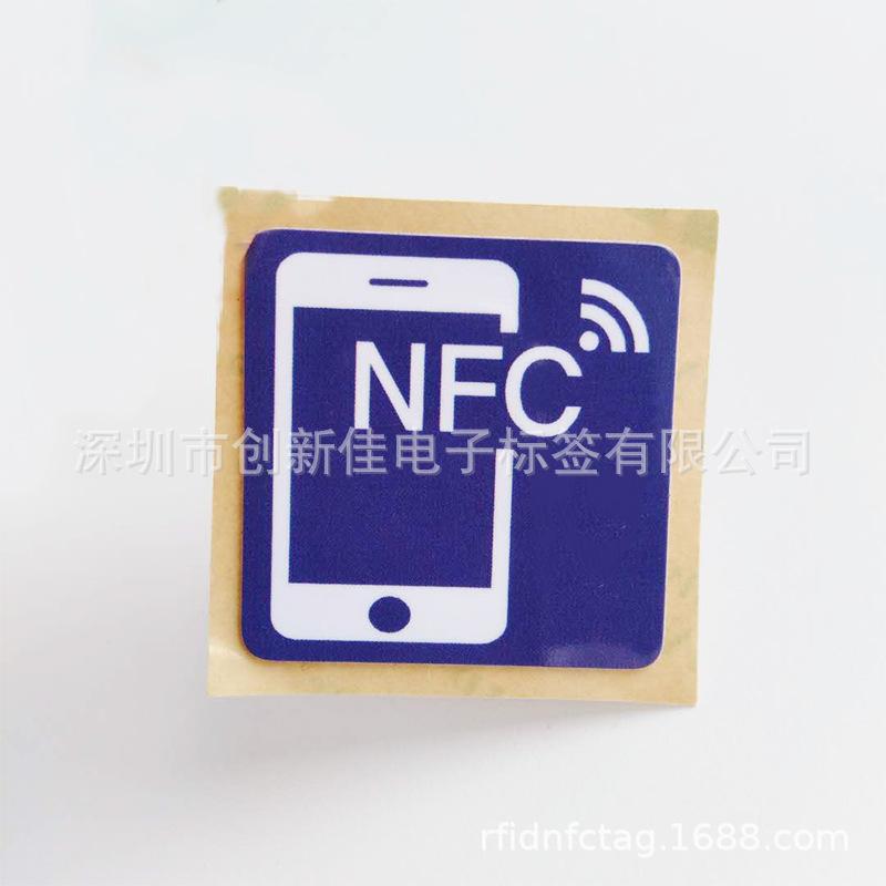 NFC标签 (104)