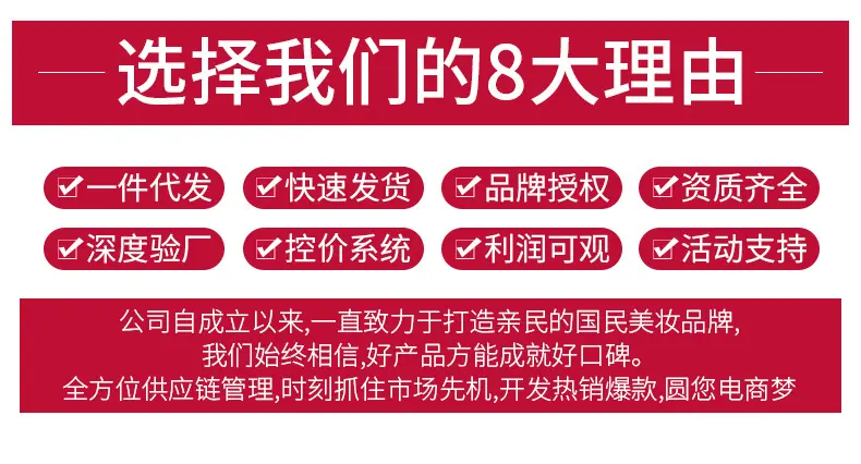选择我们八大理由