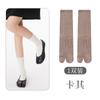 Calcetines de Canalé de Dos Dedos, Calcetines para Botas, Calcetines Deportivos de Algodón con Dedos Divididos, Sin Fricción, Hechos a Mano sin Costuras, Costuras Sin Costuras