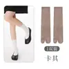 25 calcetines nuevos de dos dedos para botas de herradura calcetines de algodón con dedos divididos calcetines deportivos anti-rozaduras cabeza sin costuras cosida a mano