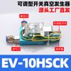 Gerador a vácuo pneumático de sucção grande com interruptor de detecção EV-10HSCK EV-15HSCK EV-20HSCK