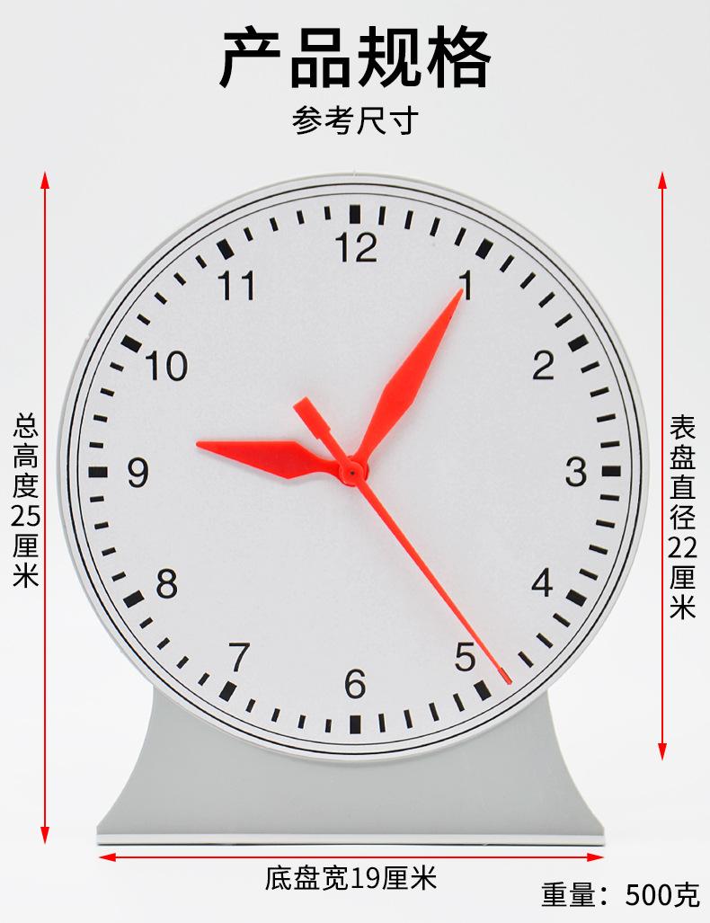 钟表模型-大号-30502_03.jpg