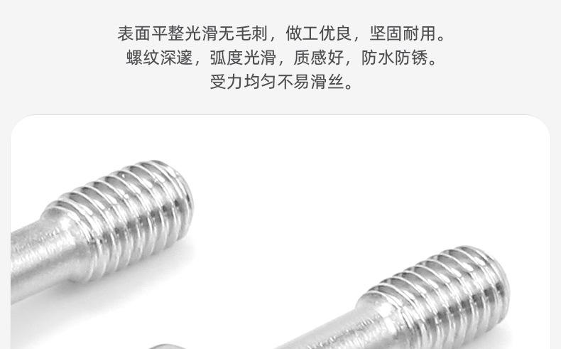 304不锈钢一字滚花松不脱螺丝_03_05.jpg