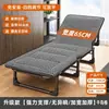Cama plegable individual Artefacto para siesta de oficina Silla con respaldo para dormir Puede acostarse completamente Cama de acompañamiento para hospital Cama plegable para exteriores
