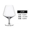 Copa Creativa de Brandy Vidrio de Cristal Europeo Juego de Copas de Vino Extranjeras Copa Corta de Vino Tinto Copa de Whisky Comercial