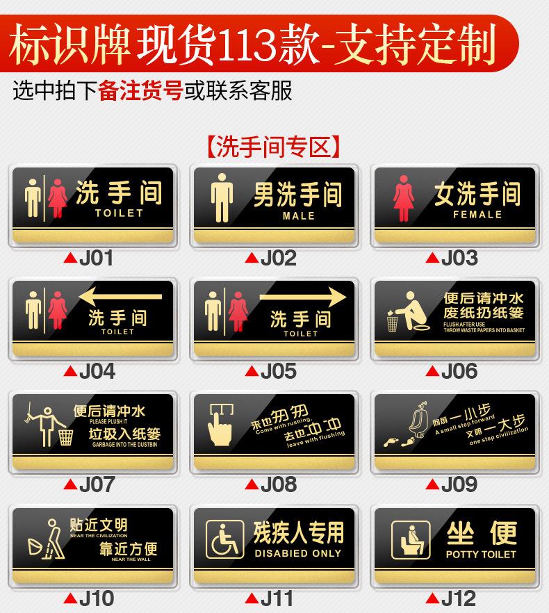 财务部门指示牌