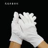 Suministros del Fabricante Guantes Blancos, Guantes de Etiqueta de Trabajo de Protección Laboral de Poliéster-Algodón, Guantes de Algodón Blanco Absorbentes del Sudor, Guantes Protectores de Mano al por Mayor