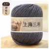 Fio de lã de espessura média Shanghai Sanli fio de lã tricô à mão espessura média casaco suéter chapéu cachecol fio