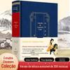 Uma coleção completa de 300 poemas antigos chineses e poemas em canções yuan e 300 poemas nas dinastias Tang e Song, leitura extracurricular clássica para adolescentes
