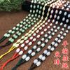 Colgante de cuerda de cuentas de arroz de jade directo de fábrica, colgante de cuerda de jade tejido a mano para hombres y mujeres, venta al por mayor