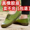 Zapatos de Trabajo de Caña Alta con Suela de Goma Camuflados para Hombre, Duraderos y Transpirables para Protección Laboral y Trabajos de Construcción