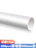 Capucha a Prueba de Viento de PVC para Salida de Aire en Pared Exterior, Tapa Transpirable para Campana Extractora, Tapa Impermeable para Conducto de Ventilación para Tubos de 75/110/160