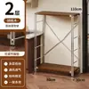 Estante para microondas de cocina, estante de almacenamiento de varias capas de pie estilo japonés, mesa multifuncional para cortar y preparación para el hogar