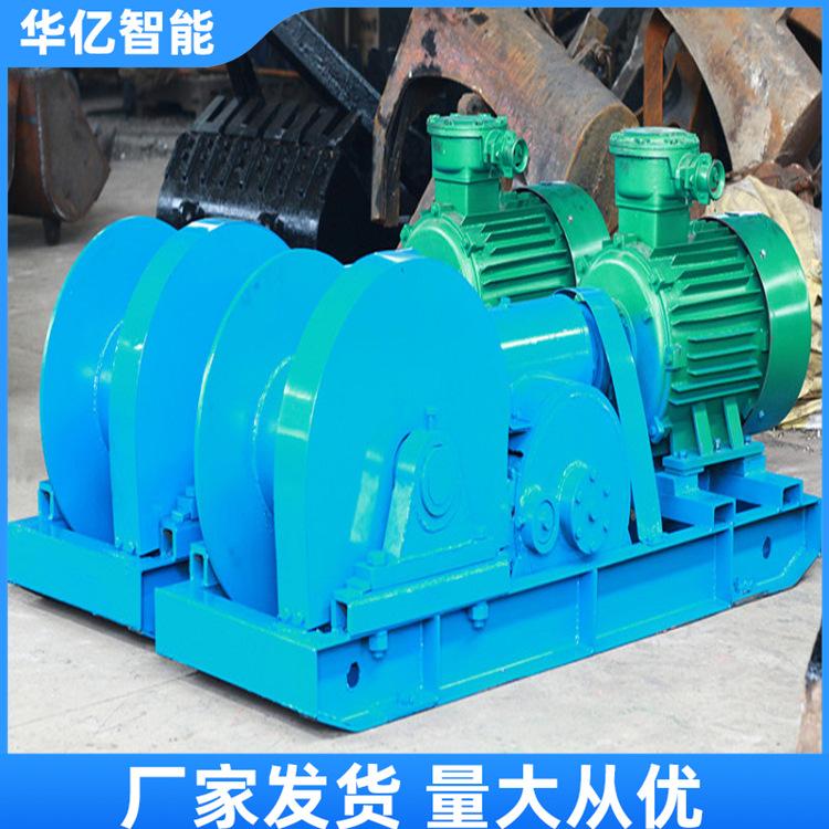 双速绞车 华亿05