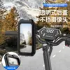 Nuevo soporte universal para teléfono móvil para bicicleta, bolsa impermeable para exteriores, ajustable 360 grados, soporte de navegación para coche eléctrico para montar