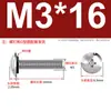 Tornillo M3M4M5M6 de Acero Inoxidable 304 Cabeza Plana Redonda Grande Ranura Cruzada Impermeable Tornillo de Cabeza de Pan con Anillo de Sellado