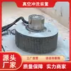 Limpieza de Tanque de Almacenamiento de Agua de Lluvia Dispositivo de Vacío y Lavado Sistema de Lavado Inteligente Equipo de Vacío y Lavado Integrado en Piscina