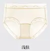 9020 Roupa Íntima Feminina Ultrafina de Cintura Média, Renda Sem Costura de Seda Gelada Tamanho Grande Secagem Rápida Novo Estilo Shorts Máscara, Seda Gelada Tamanho Grande