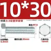 Tornillos de Alta Resistencia Grado 8.8, Tornillos Externos Hexagonales Galvanizados, Tornillos Externos Hexagonales de Rosca Parcial, Tornillos de Cabeza Hexagonal