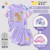 Fato de Banho Infantil Capivara Verão Novo Meninas Proteção Solar Secagem Rápida Fato de Banho Fofo Fato de Natação Infantil Médio e Grande