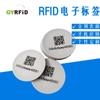 Etiqueta de tarjeta de moneda de PVC chip T5577 se puede copiar e imprimir logotipo cambio datos de código bidimensional recomendación genuina