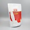 Bolsas Personalizadas para Empaque de Alimentos para Mascotas, Bolsas Stand-Up Selladas con Cierre Hermético de Papel de Aluminio, Diseño e Impresión de Empaque para Exportación Transfronteriza de Comercio Exterior