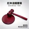 En stock: Mazo de juez de madera, mazo para juego de misterio basado en guiones, mazo de madera para romper huevos, mazo de juez, mazo de subasta