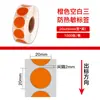 Papel Térmico Três Provas Original Laranja Avery Papel Cor Autoadesivo Etiqueta Código de Barras Etiqueta de Preço Adesivo para Impressão