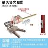 Cilindro de Cerradura Pequeño 70 para Dormitorio Uso Doméstico Cerradura de Puerta de Madera Accesorios para Puerta Interior de Habitación Cerradura Universal con Llave Seguridad Nivel C