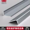 Tira protectora de esquina de pared de aleación de aluminio y titanio tira protectora anticolisión para baldosas de cerámica borde recto Yangshu cubierto de metal alambre al por mayor