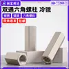 Acero al Carbono Doble Paso Hexagonal Hierro Poste Niquelado Cold Heading m3 Hueco Agujero Pasante Espárrago Placa PCB Separador Poste de Soporte Poste de Aislamiento