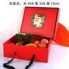 Caja de embalaje de frutas caja de regalo personalizada universal creativa caja de regalo de frutas caja de cartón vacía en stock producto nuevo