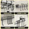 Colgador de cocina sin perforaciones gancho adhesivo fuerte barra para colgar en la pared estante de almacenamiento de pared