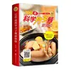Guia do Iniciante para a Culinária do Dia a Dia: Uma Coleção Completa de Pratos Caseiros da China, Ilustrada com Explicações Detalhadas