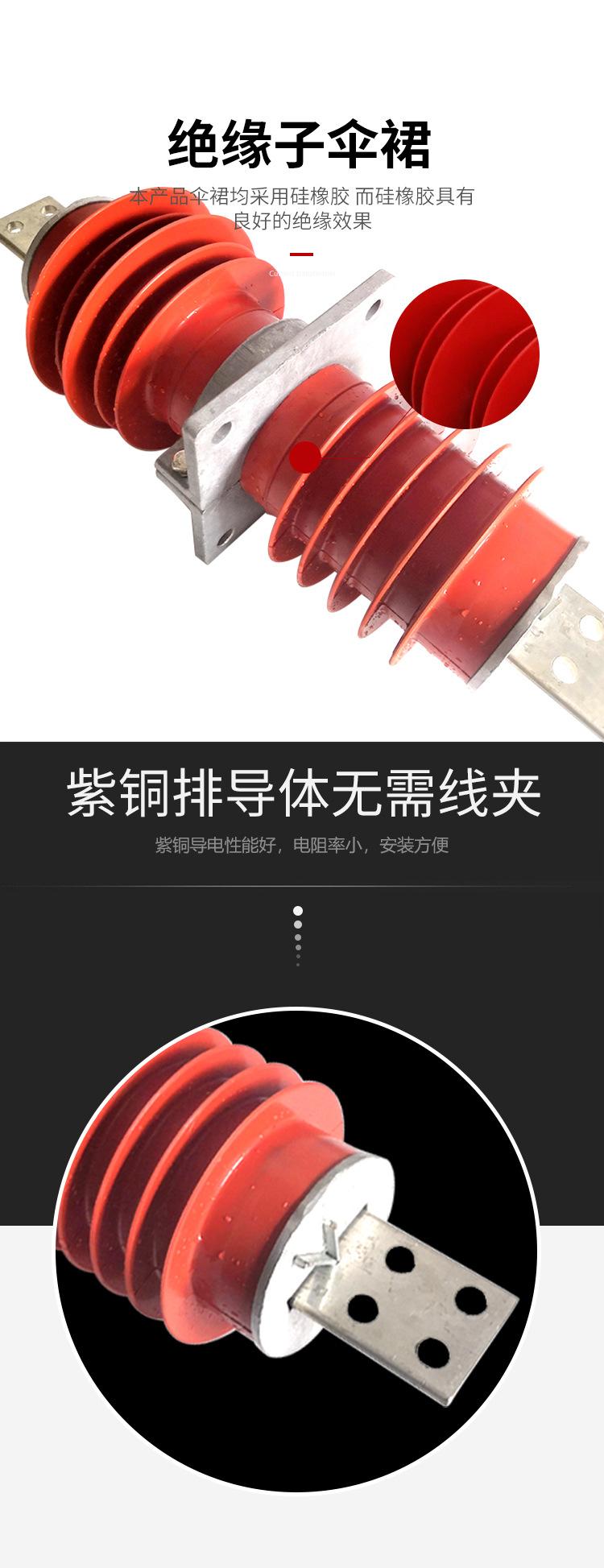 高压干式穿墙套管