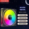 Ventilador de Chasis Asíncrono Moon de Coolmoon Control de Temperatura Pwm para Computadora Silencioso Argb Luz Divina Ventilador de Chasis Sincronizado
