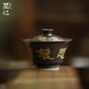 Mojie Actualizó su Colección de Juegos de Té en Oferta el 26 de Junio, Incluyendo Juegos de Té Kung Fu, Gaiwan, Taza de Compartir, Tetera, Tazas de Té y Beneficios de Paño para Té